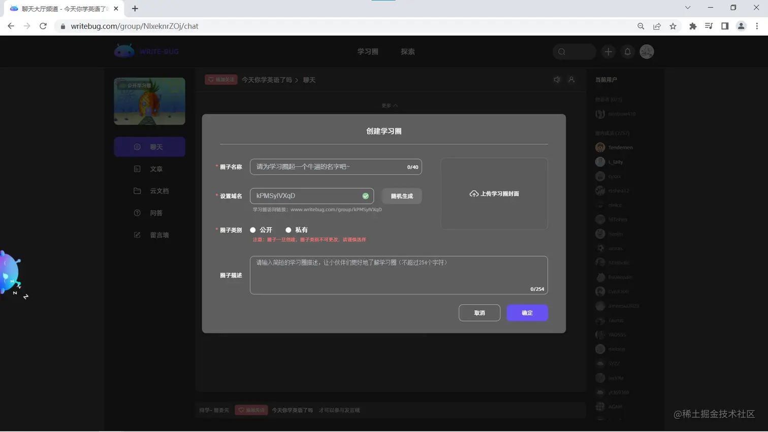 屏幕截图 2023-04-17 124528.png