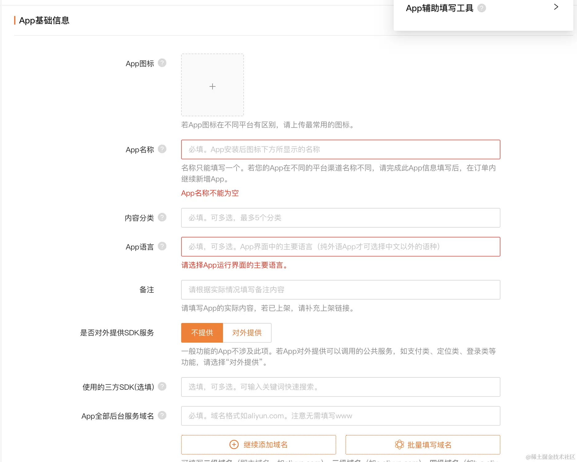 WX20240329-172845@2x.png