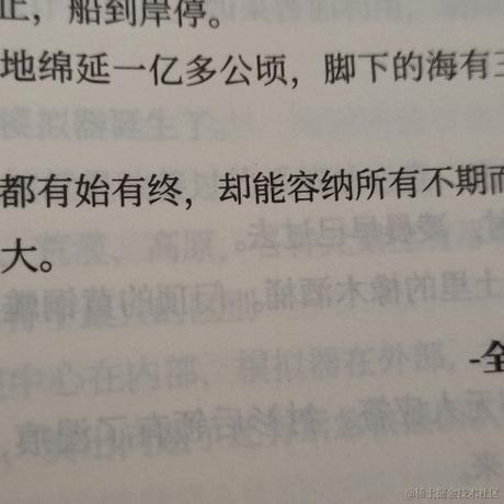 忆雨于2022-12-01 22:39发布的图片