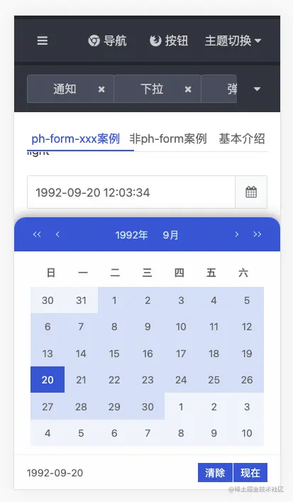 截屏2021-09-25 14.25.29.png