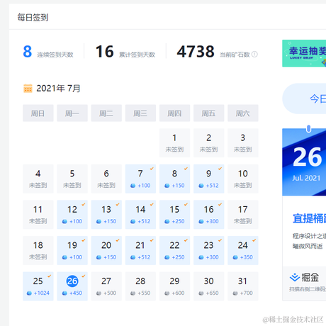 不好吧于2021-07-26 10:44发布的图片