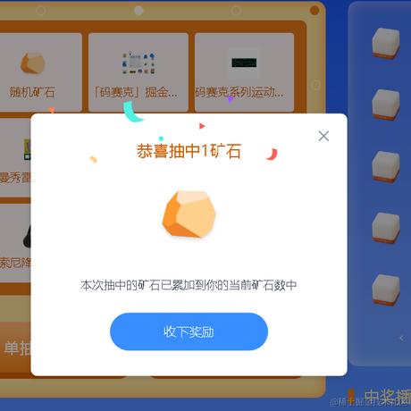 二羊的羊于2023-10-19 09:45发布的图片