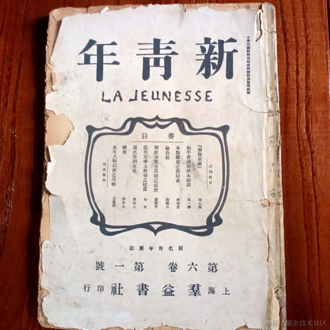 前端队长Daotin于2021-06-13 19:09发布的图片