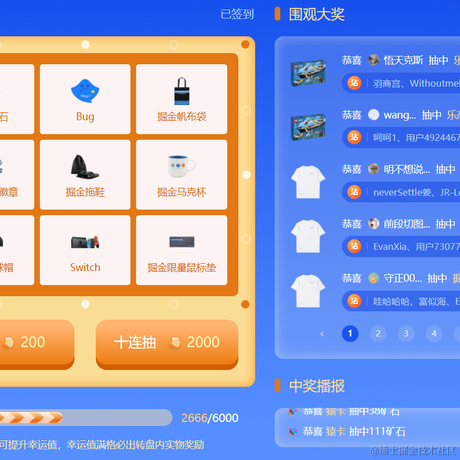 一堆菠萝于2021-12-21 20:53发布的图片
