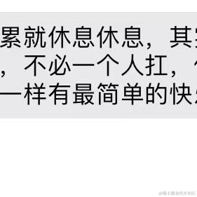 呼和嘿呦屌炸天于2021-10-21 09:19发布的图片