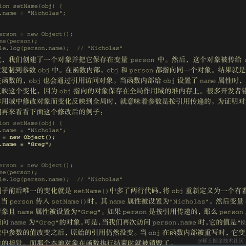 安逸的咸鱼于2021-01-12 13:50发布的图片