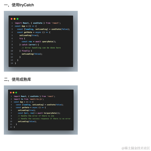 公号是前端必修课于2024-02-28 22:47发布的图片
