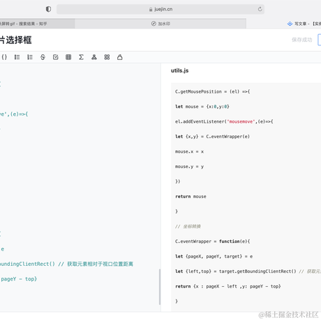 小潘同学于2021-07-24 20:46发布的图片