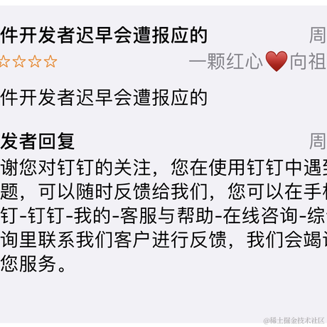 最好沉默于2021-07-13 22:47发布的图片