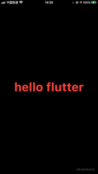 8天讓iOS開發者上手Flutter之一：快速入門Flutter