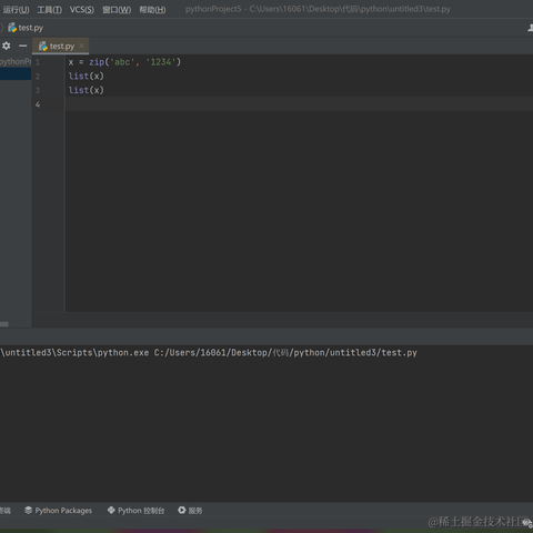 重生之神级程序员于2022-08-30 23:59发布的图片