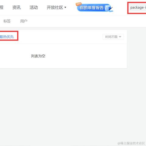 西尔James于2022-02-10 10:40发布的图片