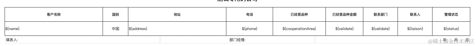 CleanShot 2024-07-04 at 16.34.00.png