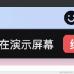 及时雨送姜汤于2024-03-01 09:36发布的图片