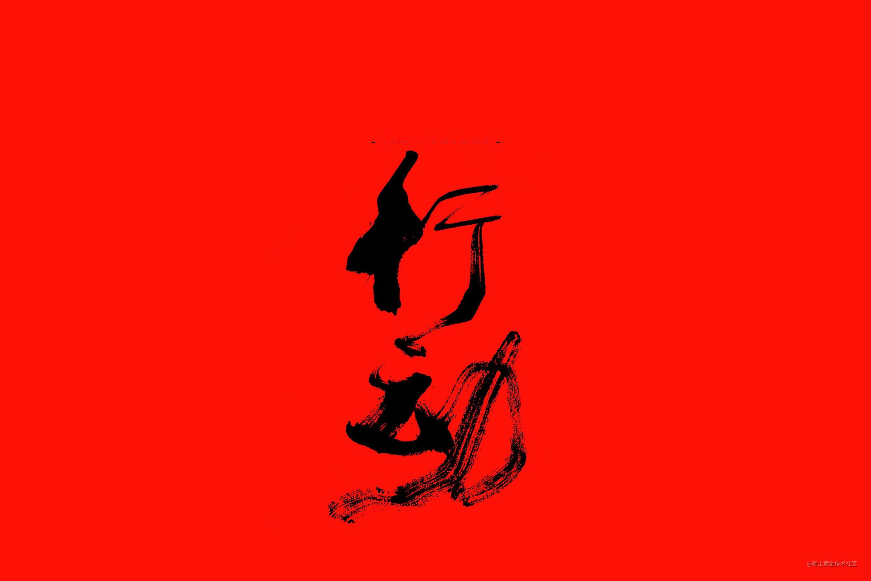面试问题总结