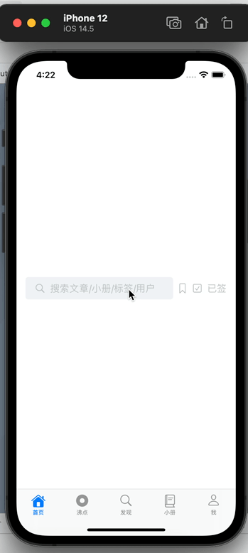 屏幕录制2021-08-15 16.22.54.gif