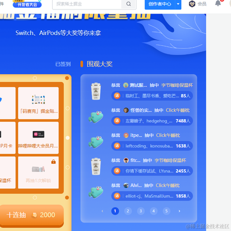 墨尽书香于2022-07-20 10:53发布的图片