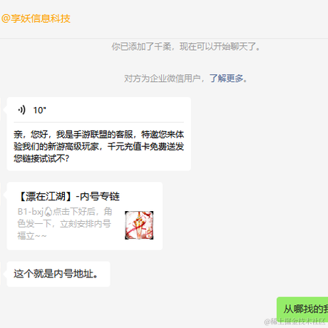 已注销于2023-01-31 15:46发布的图片
