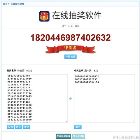 沸点小助手于2022-05-13 18:55发布的图片