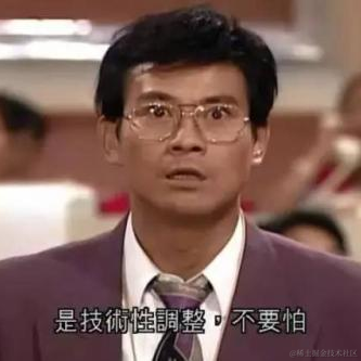 转行送外卖于2021-01-11 15:02发布的图片