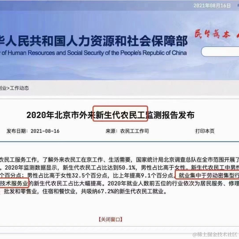 花生了什么树892于2021-08-16 22:08发布的图片