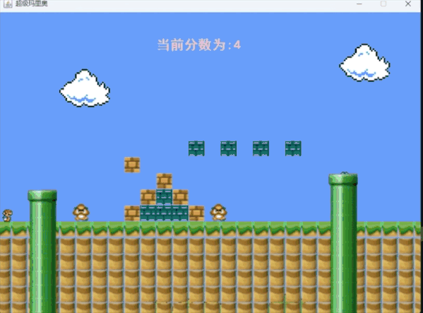 马里奥第二关.gif