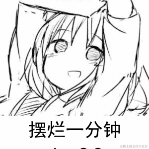 嘉然Diana于2022-11-29 09:49发布的图片