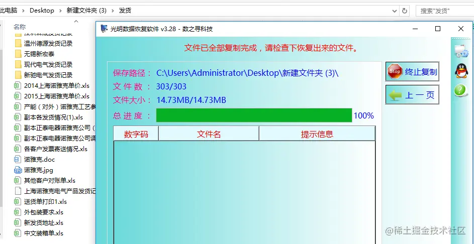 U盘里面的目录变0字节也打不开文件的找到方案