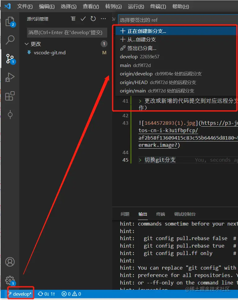 git checkout branch.jpg