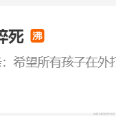 十三丶于2022-07-28 10:12发布的图片