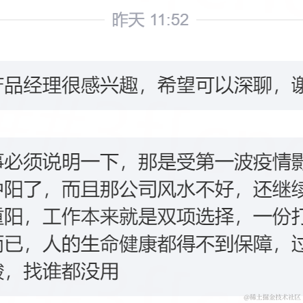 看乐子的乐子人于2023-02-15 14:36发布的图片