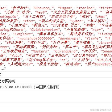酱酱们的AI编程淘金于2022-10-31 09:43发布的图片