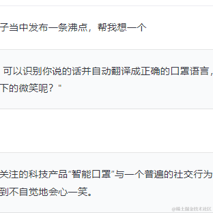 14332223于2023-04-18 16:25发布的图片