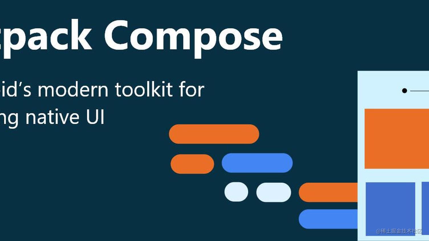 Android 利用Jetpack Compose +Paging3+swiperefresh实现分页加载，下拉上拉效果