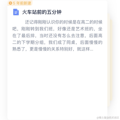 程序员周周于2024-04-16 08:43发布的图片