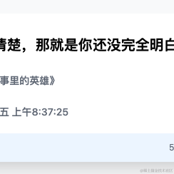 愚坤秦少卫于2021-06-08 18:58发布的图片