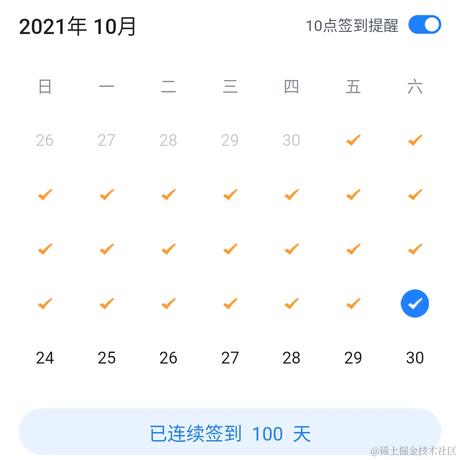 xezzon于2021-10-23 09:09发布的图片