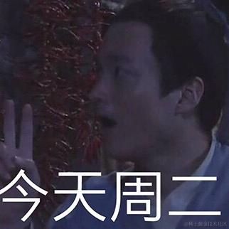 大挺于2020-09-08 10:26发布的图片