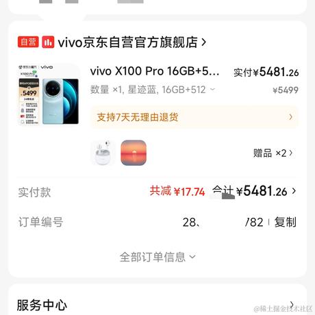 杰克西于2023-11-14 17:23发布的图片
