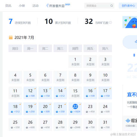 沸物于2021-07-22 10:38发布的图片
