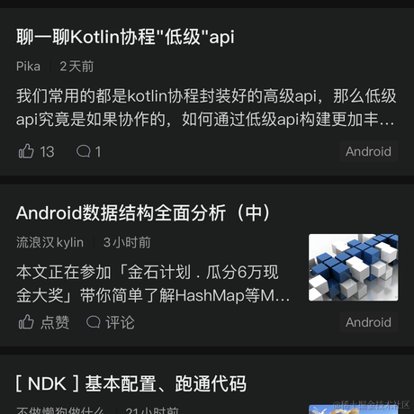 贺小梅于2022-12-06 00:17发布的图片