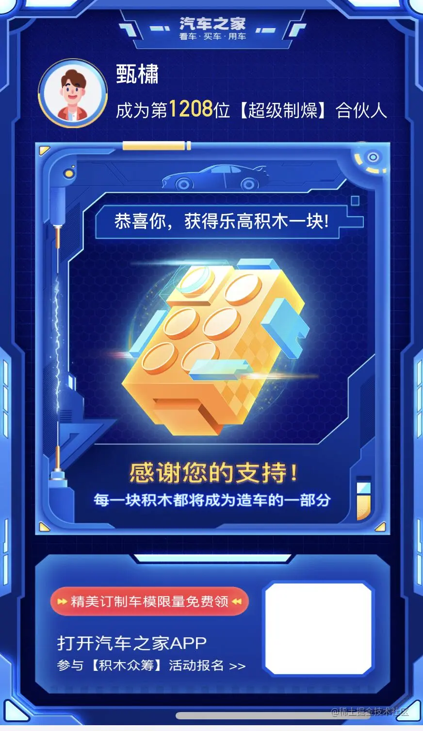 原页面