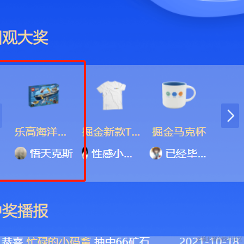 下一个彭于晏于2021-10-18 13:06发布的图片