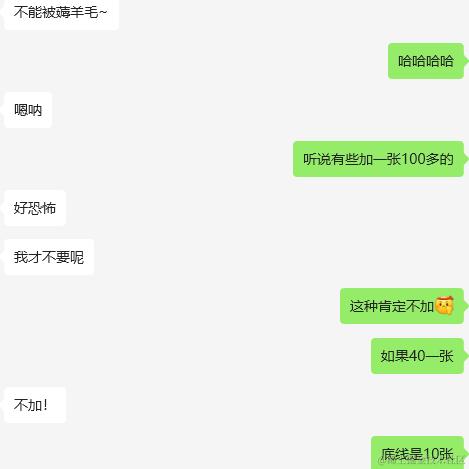 今天超市大减价于2023-08-31 11:26发布的图片