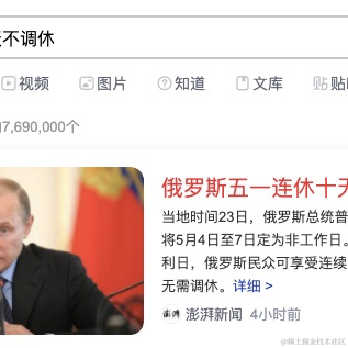 前端长工于2021-04-25 15:44发布的图片