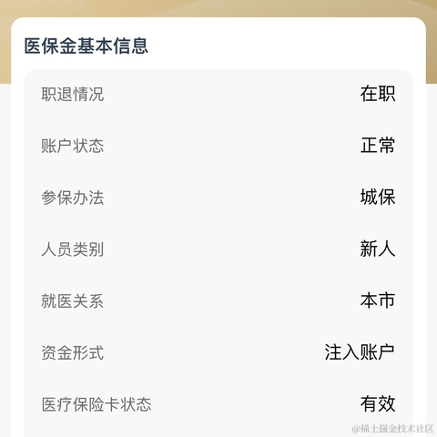 辰枫于2020-12-10 17:52发布的图片