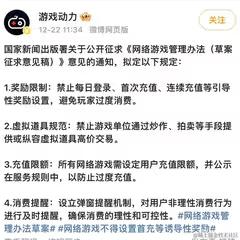 艾斯奥特曼于2023-12-22 15:01发布的图片