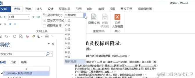 屏幕截图 2024-04-05 223616.png