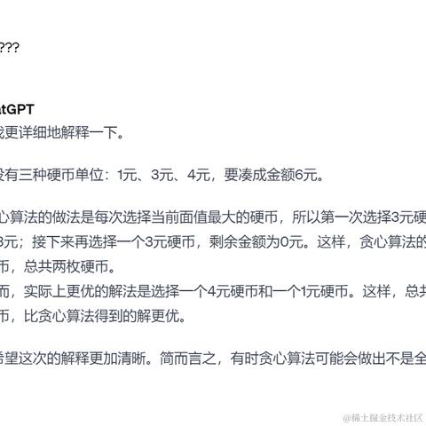 我卸载拼多多了于2024-01-02 14:52发布的图片
