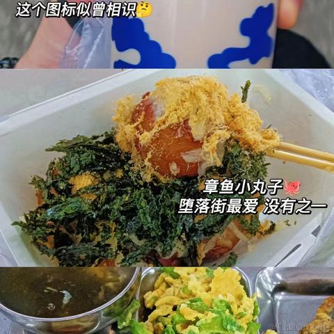 Raee于2023-05-10 19:09发布的图片